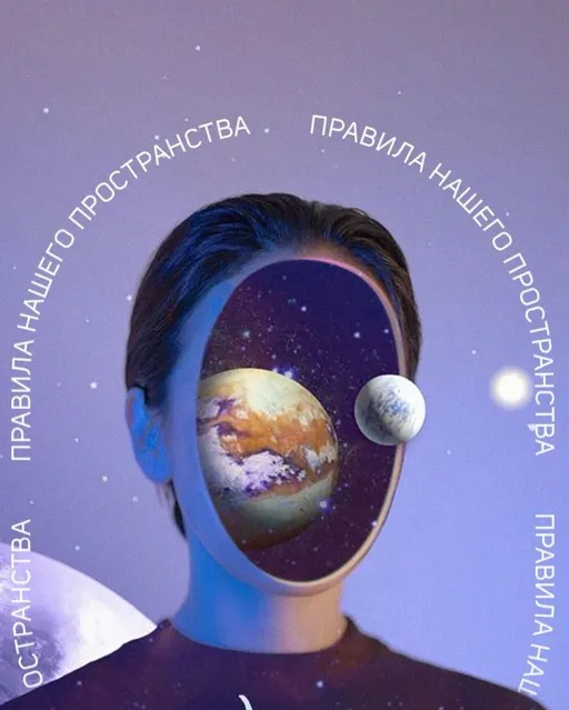 A surreal digital illustration - Free AI Photo Generator - starryai